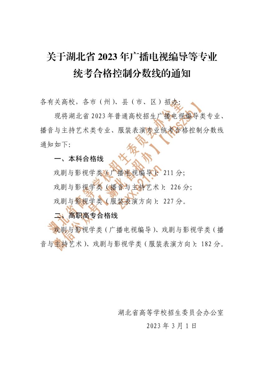 20230302153932_1147004343