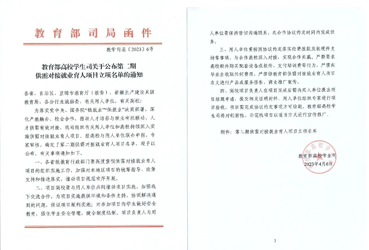 屏幕截图 2023-05-12 081955