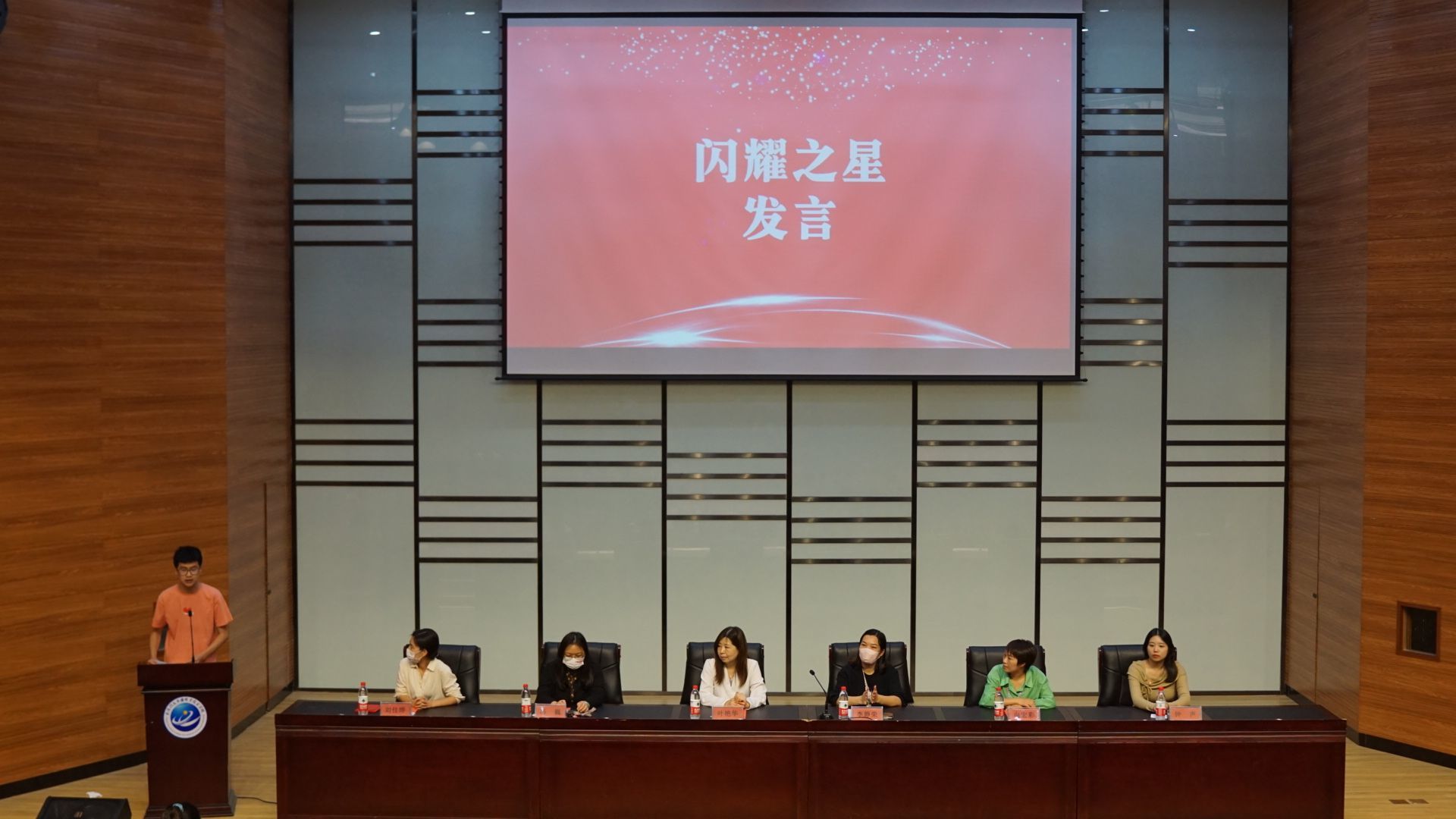 京东闪耀之星褚家文发言